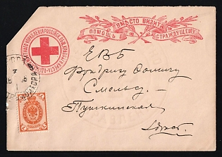 1895 (7 Jan) Odessa Locally Addressed, Red Cross, Russian Empire Charity Local Cover, Russia, Large Red Cross Watermark, Used with Odessa Postmark, Franced with 1k