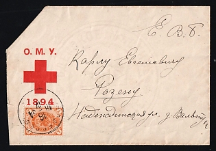 1894 (16 Apr) Odessa Locally Addressed, Red Cross, Russian Empire Charity Local Cover, Russia, Large Red Cross Watermark, Used with Odessa Postmark, Franced with 1k