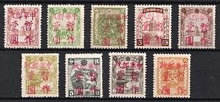 1945-47 Hai Peh, China Manchurian Local Overprints on Manchukuo Stamps, Complete Set