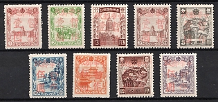 1945-47 Hai Peh, China Manchurian Local Overprints on Manchukuo Stamps, Complete Set