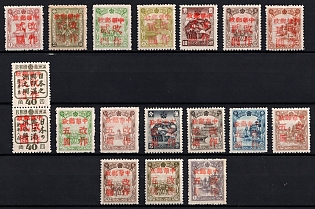 1945-47 Tung Ho, China Manchurian Local Overprints on Manchukuo Stamps