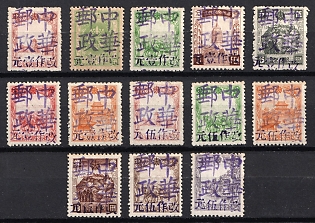 1945-47 San Cha Ho, China Manchurian Local Overprints on Manchukuo Stamps