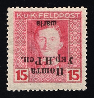 1919 15sh Stanislav, West Ukrainian People's Republic, Ukraine, INVERTED Overprint, Signed