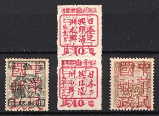 1945-47 San Tao Chen, China Manchurian Local Overprints on Manchukuo Stamps, Complete Set