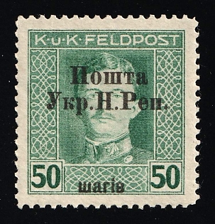 1919 50sh Stanislav, West Ukrainian People's Republic, Ukraine, OFFSET of Overprint, Signed