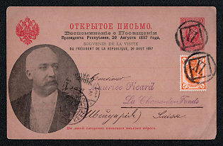 1897 (2 Sep) 'Recollection of the visit of the President of the Republic, 20 August 1897' Russian Empire, Russia, 3k Postal Stationery Open Letter Postcard from St. Petersburg to La Chaux-de-Fonds (Switzerland), additionally franked with 1k, with numbering in the middle of the figured elements of the Postmark, indicating the number of the St. Petersburg city Post Office, Commemorative