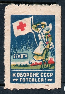 1932 10k, Kharkov, Ukraine, Red Cross, Be Ready for The Defence of USSR, Russian Soviet propaganda label, type 4  (text in Russian),  ordinary paper