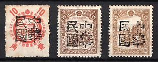 1945-47 Shin Miao Tze, China Manchurian Local Overprints on Manchukuo Stamps