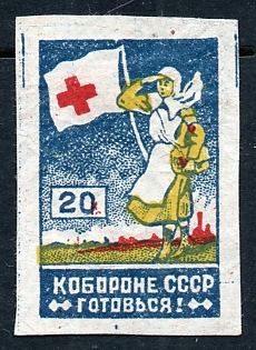 1932 20k imperforated, Kharkov, Ukraine, Red Cross, Be Ready for The Defence of USSR, Russian Soviet propaganda label