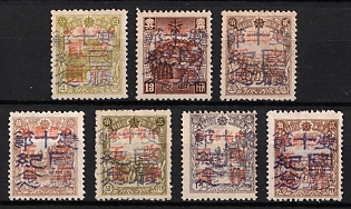 1945-47 Tung Ho, China Manchurian Local Overprints on Manchukuo Stamps