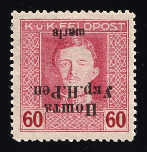 1919 60sh Stanislav, West Ukrainian People's Republic, Ukraine, INVERTED Overprint, Signed