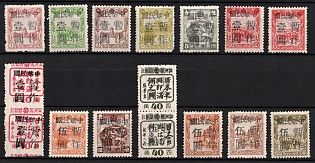 1945-47 Tung Hsien, China Manchurian Local Overprints on Manchukuo Stamps, Complete Set
