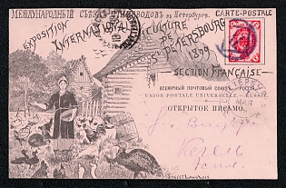 1899 (7 May) 'International Poultry Exhibition of St. Petersburg', Russian Empire, Russia, Open Letter Postcard from St. Petersburg to Kegel (Keila, Estonia), franked with 3k, with a figured Postmark of the St. Petersburg city Post Office