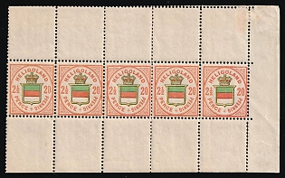 1888 2 1/2P/20Pf Heligoland, German States, Germany, Block of Four, Without Additional Perforation at the Bottom
