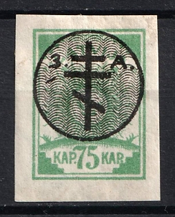 1919 75k West Army, Russia, Civil War