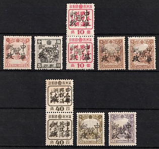 1945-47 Wei Ho, China Manchurian Local Overprints on Manchukuo Stamps, Complete Set