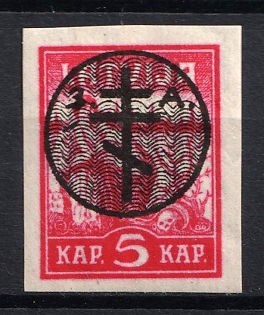 1919 5k West Army, Russia, Civil War, OFFSET