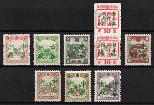 1945-47 Wei Ho, China Manchurian Local Overprints on Manchukuo Stamps, Complete Set