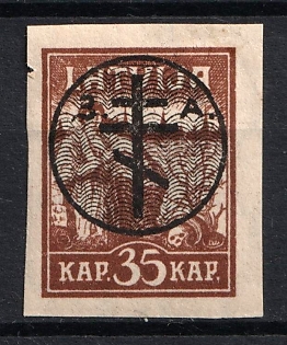 1919 35k West Army, Russia, Civil War