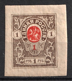 1919 1r Denikin Army, Russia, Civil War, SHIFTED Center, Type I