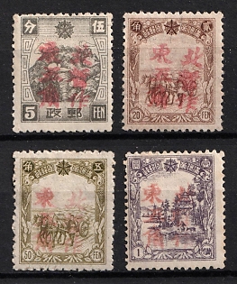1945-47 Ya Ko Shi, China Manchurian Local Overprints on Manchukuo Stamps
