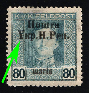 1919 80sh Stanislav, West Ukrainian People's Republic, Ukraine, 'Y' instead of Cyrillic 'У', Signed