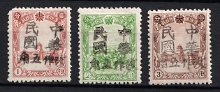 1945-47 Yen Tai, China Manchurian Local Overprints on Manchukuo Stamps, Complete Set
