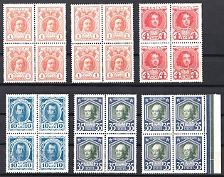 1913 Russian Empire, Russia, Romanovs, Blocks of Four