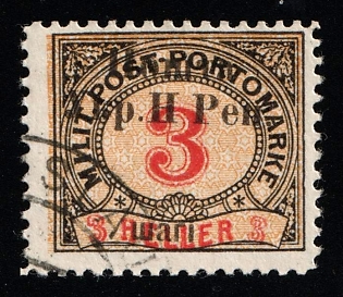 1919 3sh Stanislav, West Ukrainian People's Republic, Ukraine, Signed