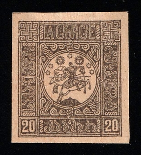 1919-20 20k Georgia, Russia, Civil War, Proof