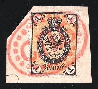 1865-75 1k on piece, Russian Empire, Russia, Orange Oval Saint Petersburg Postmark