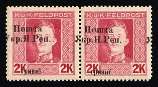 1919 2hrn Stanislav, West Ukrainian People's Republic, Ukraine, Pair, SHIFTED Overprints, Signed
