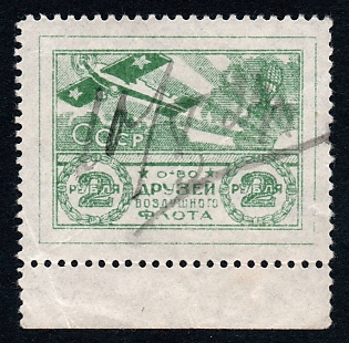 1923 2r green Moscow, Air Fleet, Russian Soviet Surtax label