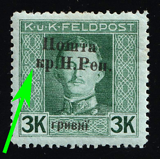 1919 3hrn Stanislav, West Ukrainian People's Republic, Ukraine, MISSING 'У' in 'Укр'