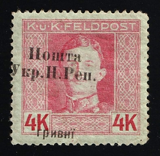 1919 4hrn Stanislav, West Ukrainian People's Republic, Ukraine, SHIFTED Overprint, Signed