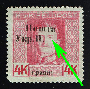 1919 4hrn Stanislav, West Ukrainian People's Republic, Ukraine, MISSING 'Реп', Signed