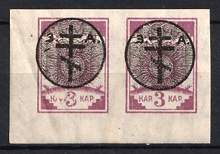1919 3k West Army, Russia, Civil War, Pair, Corner Margins