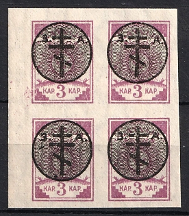 1919 3k West Army, Russia, Civil War, Block of Four, Margin