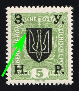 1919 5h Stanislav, West Ukrainian People's Republic, Ukraine, Unprinted Overprint