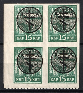 1919 15k West Army, Russia, Civil War, Block of Four, Margin, Perforation on one side