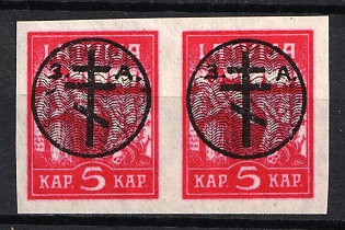 1919 5k West Army, Russia, Civil War, Pair, OFFSET