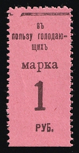 1r in Favor of the Hungry, In Favor of Poor, Hunger, Unemployed, Handicapped, Russian Empire Charity Cinderella