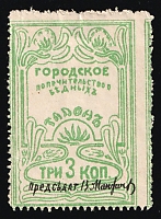 catalog