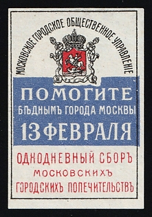 Help the Poor of Moscow. One-Day Gathering of Moscow City Trustees, In Favor of Poor, Hunger, Unemployed, Handicapped, Russian Empire Charity Cinderella