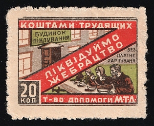 20k We Eliminate Begging with Workers' Expenses Through the M.T.D. Aid Program, In Favor of Poor, Hunger, Unemployed, Handicapped, Soviet Russia Charity Cinderella