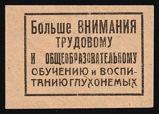 More Attention is Paid to Labor and General Education Education and Upbringing of the Deaf and Dumb, In Favor of Poor, Hunger, Unemployed, Handicapped, Soviet Russia Charity Cinderella