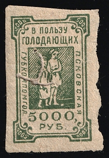 5000r Pskov, In Favor of the Starving, In Favor of Poor, Hunger, Unemployed, Handicapped, Soviet Russia Charity Cinderella