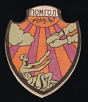 catalog