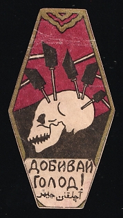 Finish off the Hunger, In Favor of Poor, Hunger, Unemployed, Handicapped, Soviet Russia Charity Cinderella