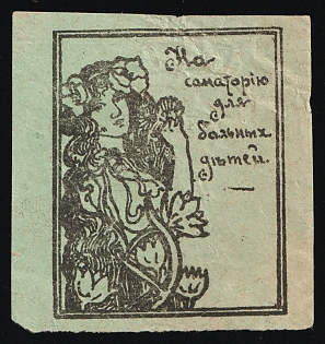 Sanatoriums for Sick Children, In Favor of Poor, Hunger, Unemployed, Handicapped, Soviet Russia Charity Cinderella